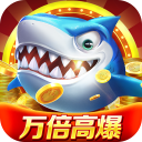 微乐捕鱼千炮版最新版