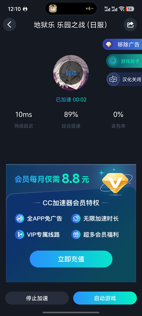 地狱乐乐园之战  第3张
