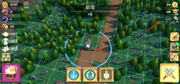 皇家起义2中文最新版  第8张