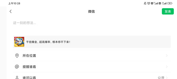 微乐捕鱼千炮版最新版  第8张